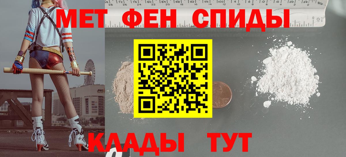Амфетамин VHQ Касимов