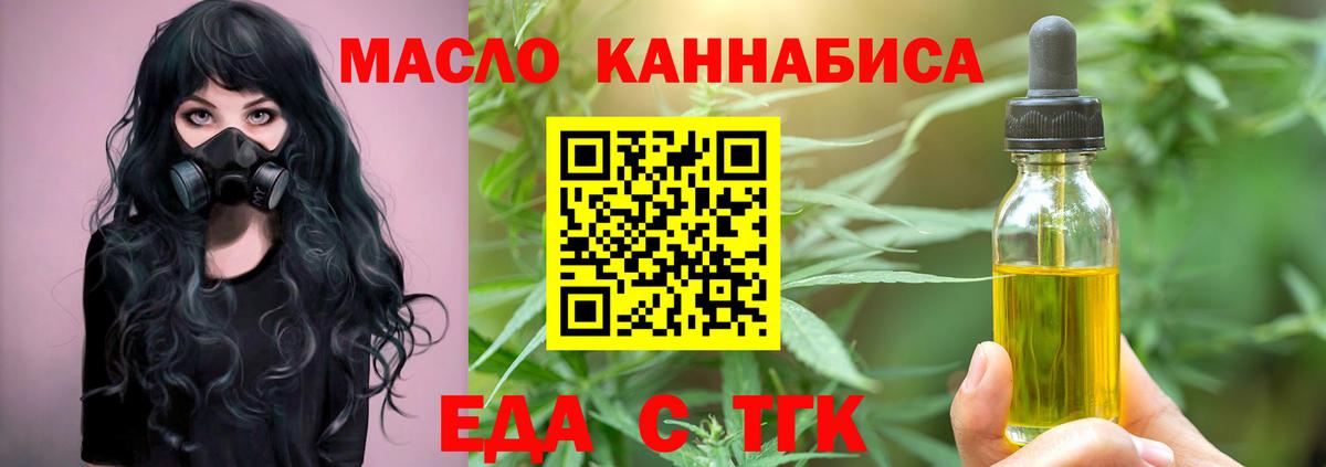 Гашиш  Лсд 25  NBOMe  Каннабис  Касимов  МДМА  Меф   COCAIN  Вход с VPN  Мефедрон 