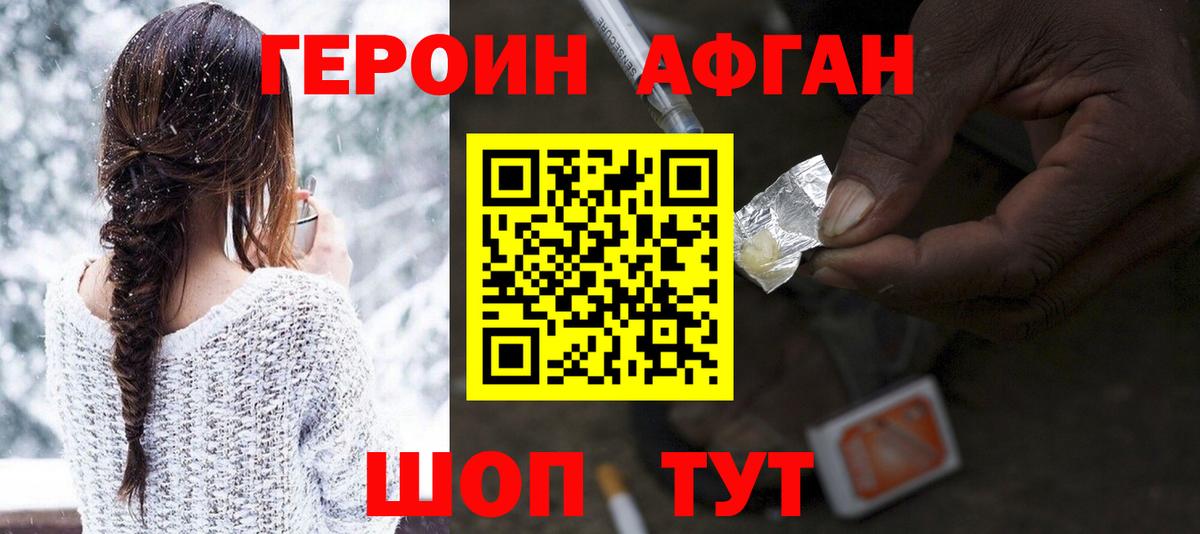 ГЕРОИН герыч  ГЕРОИН  Касимов  Вход с VPN 