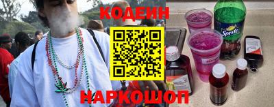 прущий лед Комсомольск-на-Амуре