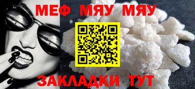 прущий лед Конаково