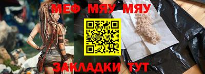 прущий лед Конаково