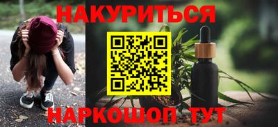 прущий лед Комсомольск-на-Амуре