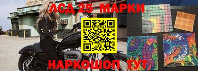 прущий лед Конаково