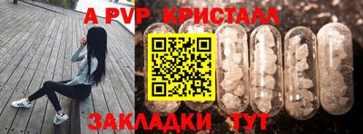 бутик Коммунар