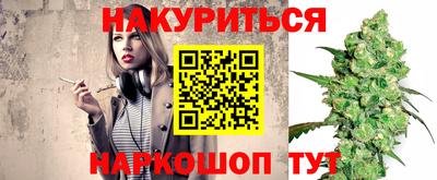 прущий лед Комсомольск-на-Амуре