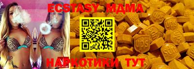 прущий лед Конаково