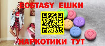 бутик Коммунар