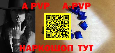прущий лед Конаково