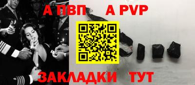 прущий лед Конаково