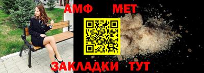 прущий лед Комсомольск-на-Амуре