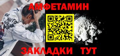прущий лед Комсомольск-на-Амуре