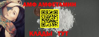 прущий лед Комсомольск-на-Амуре