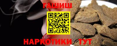 прущий лед Комсомольск-на-Амуре