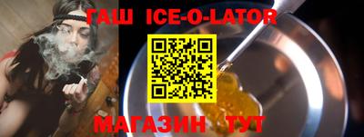 прущий лед Комсомольск-на-Амуре