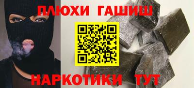 прущий лед Комсомольск-на-Амуре