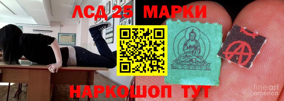 Касимов  LSD-25 экстази  Вход с VPN  Лсд 25 экстази ecstasy  LSD-25 экстази кислота 