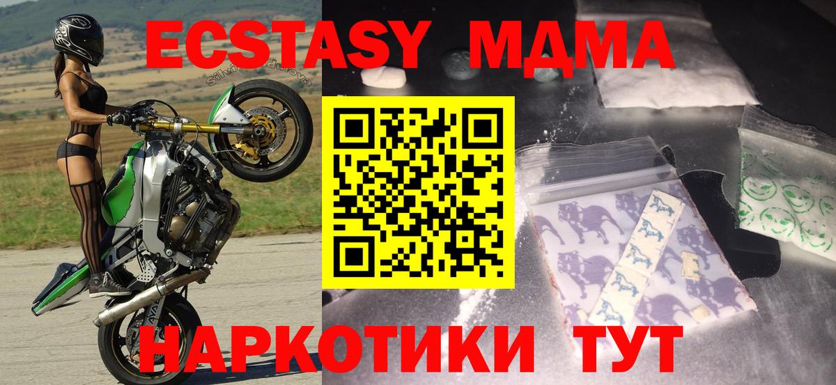 МДМА VHQ Касимов
