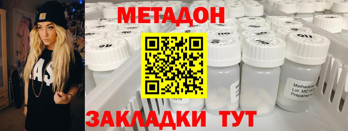 МЕГА сайт  МЕТАДОН VHQ  Метадон мёд  Вход с VPN  Касимов 