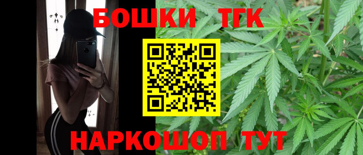 Касимов  Марихуана гибрид  Бошки марихуана MAZAR  Вход с VPN  Конопля VHQ 