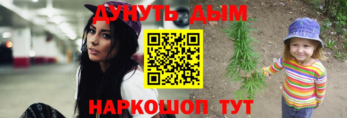 Конопля THC 21% Касимов